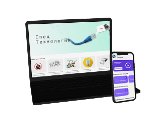 Fully responsive interface