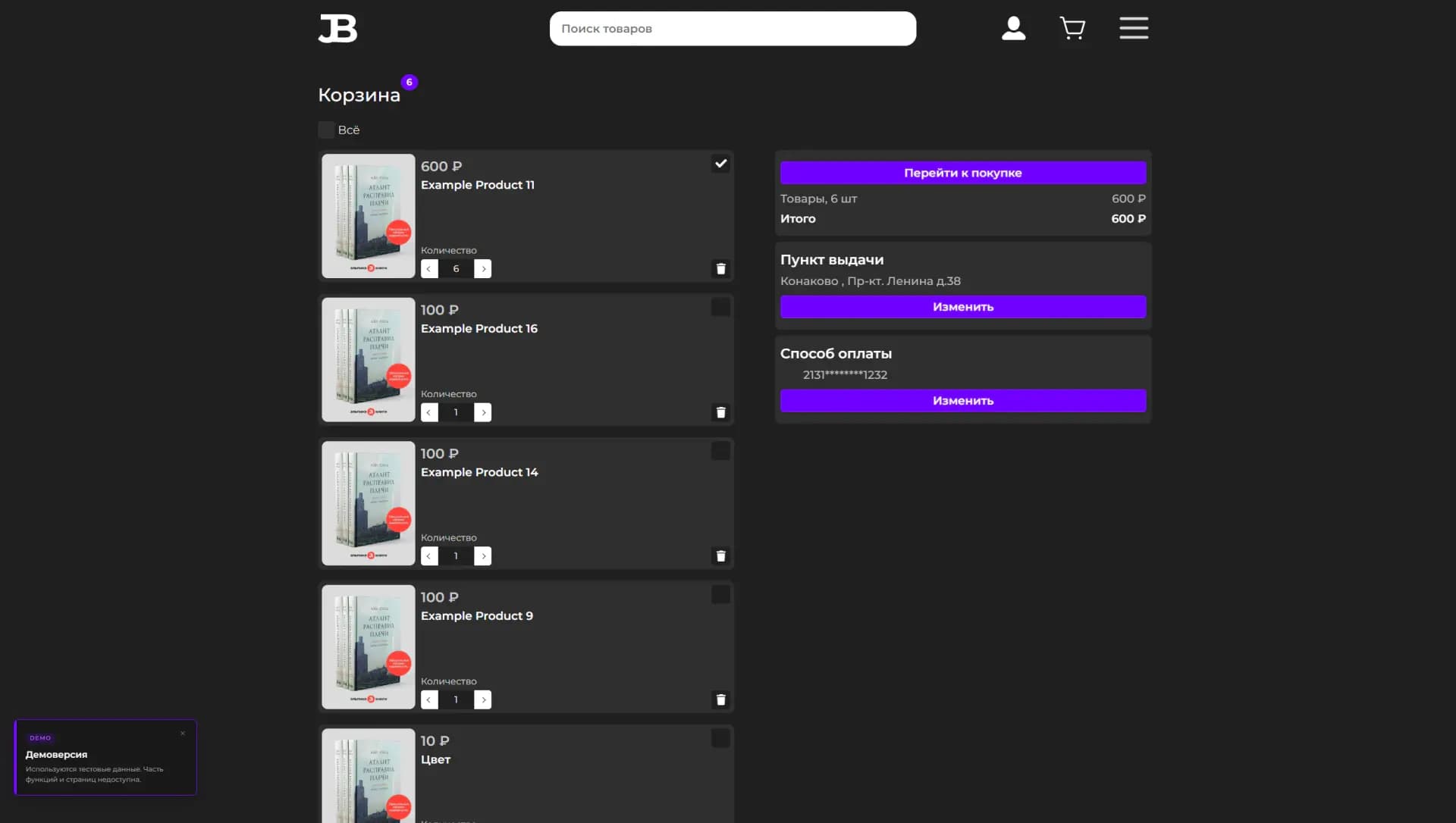Изображение проекта 4