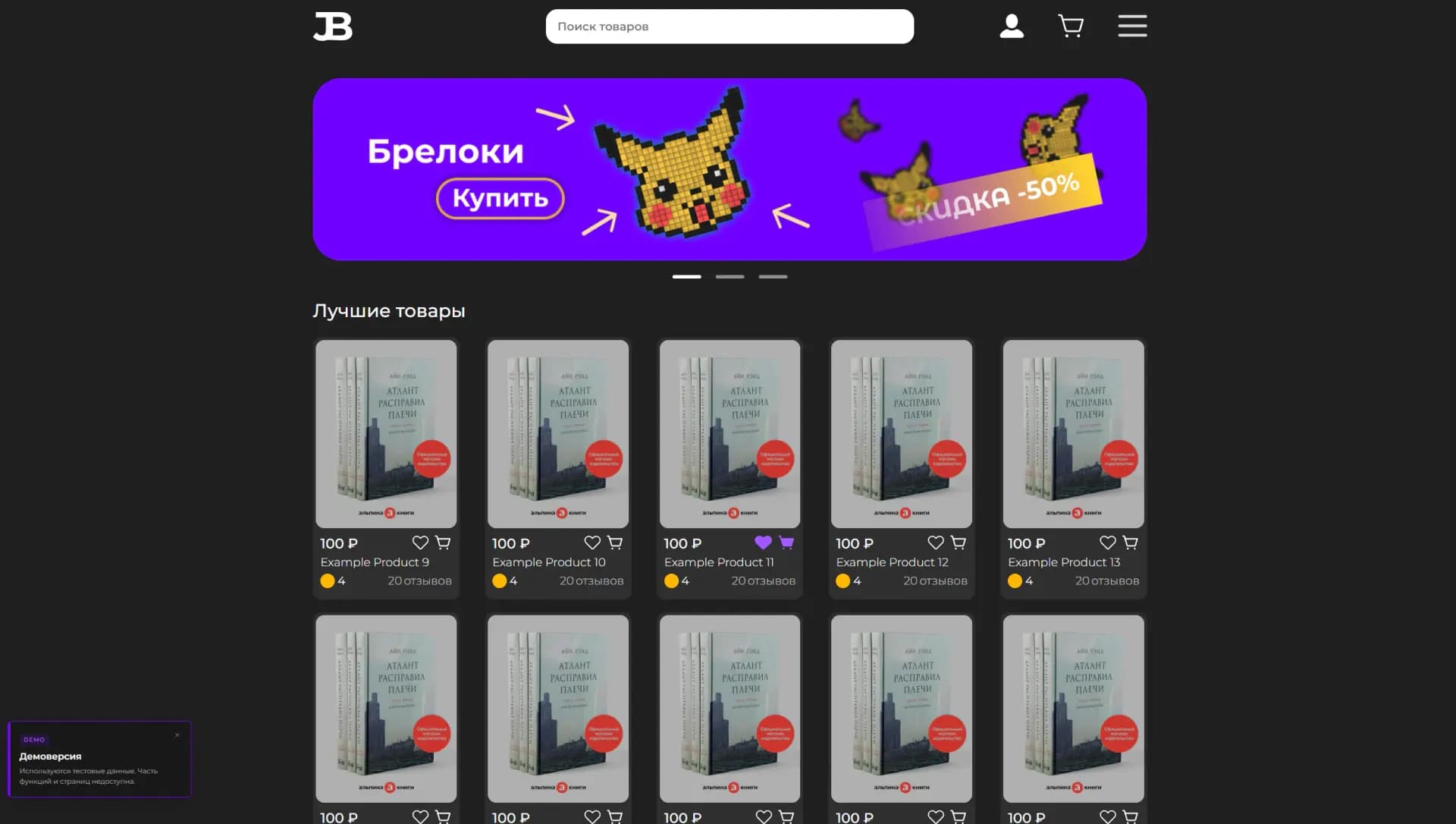 Изображение проекта 2