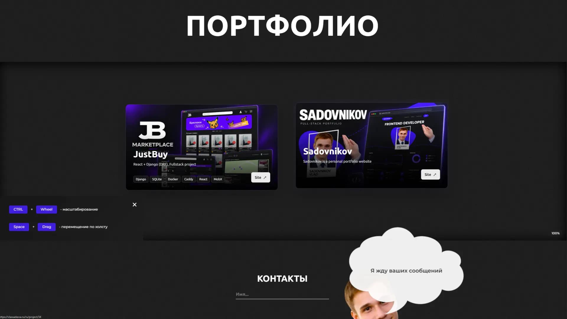 Изображение проекта 4